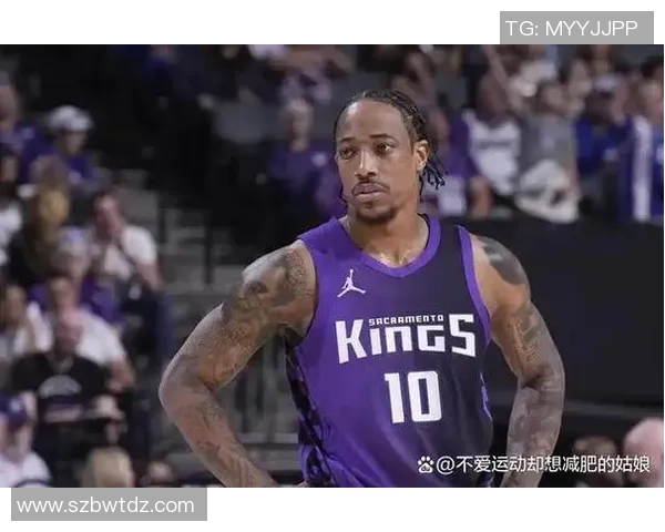 小萨受伤德罗赞“摆烂” 国王沦为西部最没期望球队